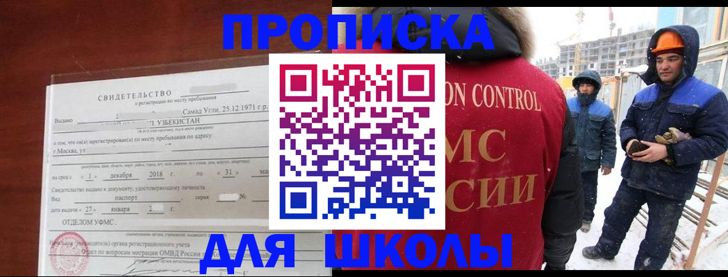 форма 3 в Невинномысске