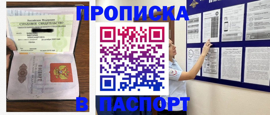 регистрация для школы в Невинномысске